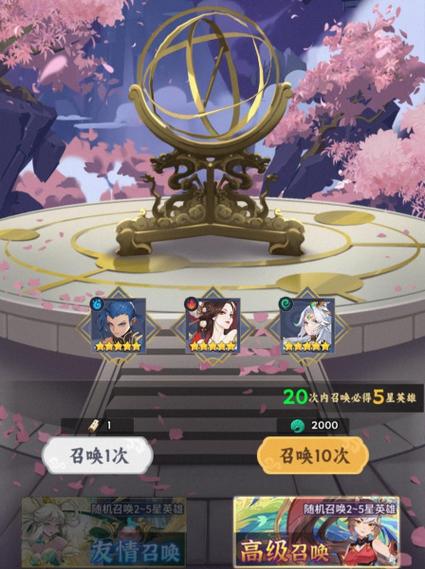 召唤与合体安卓版攻略：新手入门指南及游戏技巧详解！