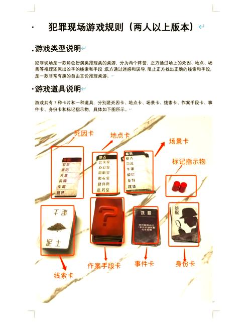 想玩犯罪吸引力游戏?下载链接在此,不容错过!