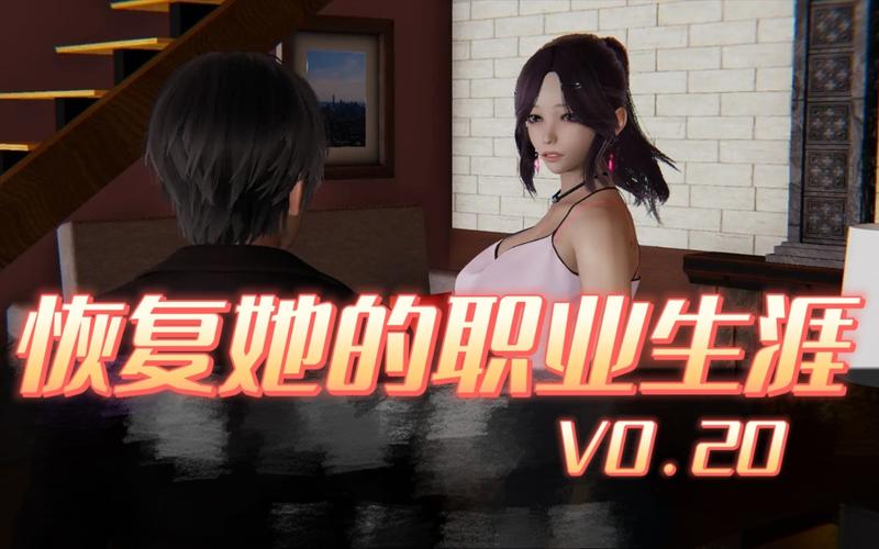 丹王V0.24在哪下载?PC安卓双版本资源分享!