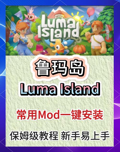 Nekotto岛游戏下载安装指南：小白也能轻松上手的详细步骤