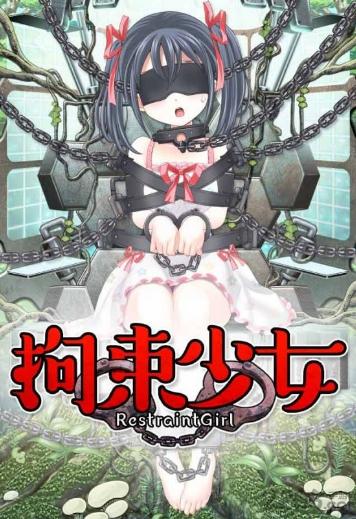 拔作岛Nukitashi1游戏攻略:快速解锁所有角色方法