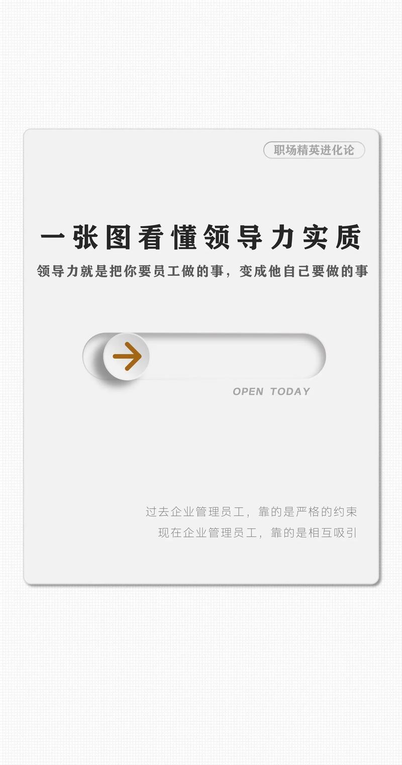 我不是领导者官方网站:最新游戏版本下载及攻略