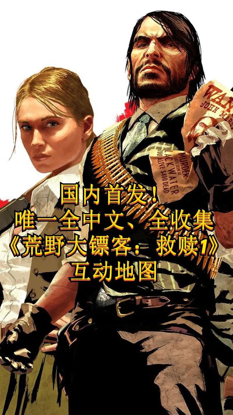 荒野大嫖客MOD官方网站导航,各种MOD资源一网打尽,玩转游戏世界!