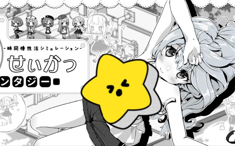 安全可靠的与杏奈的同居14日汉化版下载平台推荐