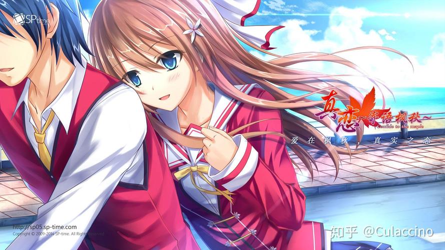 枫之恋游戏下载,正版资源获取途径