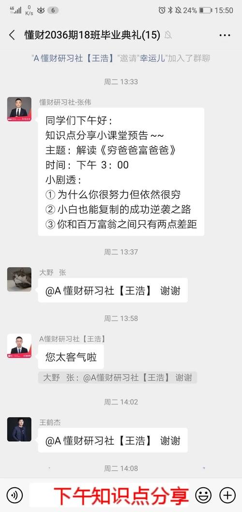 打工人张伟安卓汉化教程：小白也能快速玩