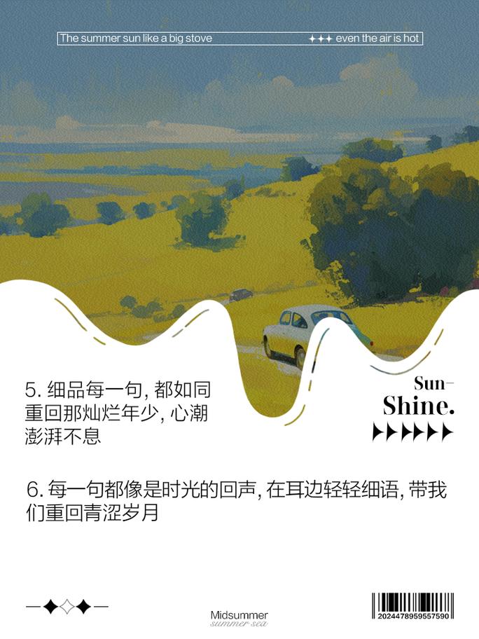 重返少年S1安卓下载:重温青春,逆转人生!