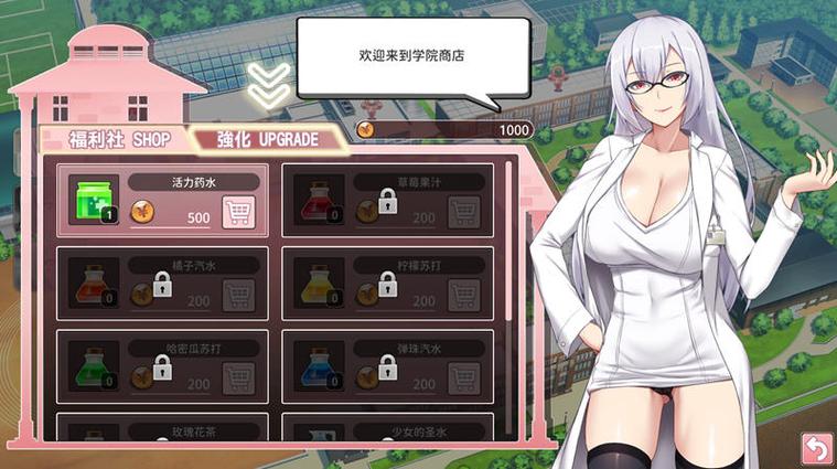 奉仕部活入部体验篇汉化版：最新更新了什么？