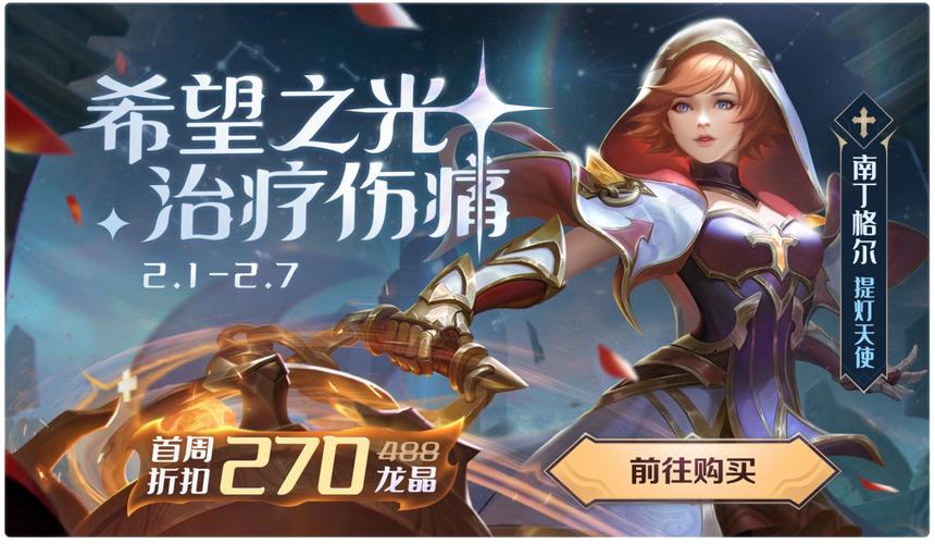 百度网盘资源?超能X天使下载方法大全