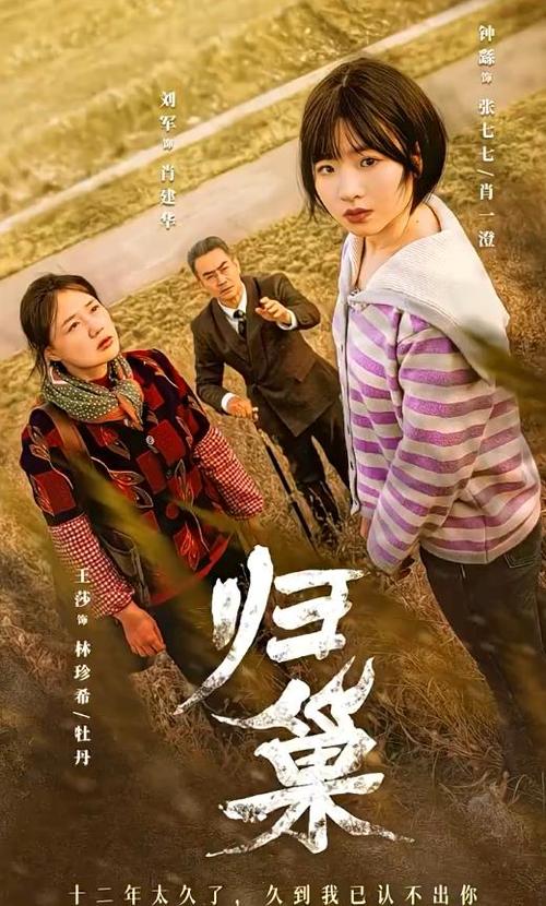 归巢最新公益片：留守儿童重拾爱与希望的故事