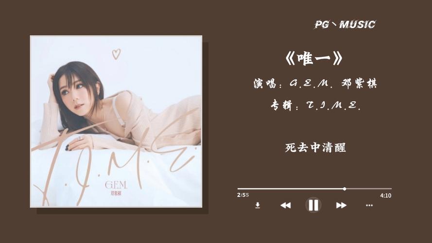 如何下载邓紫棋的歌?简单几步搞定