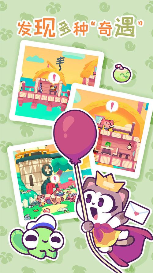 我的新邻居官方网站:下载地址及游戏玩法全攻略!