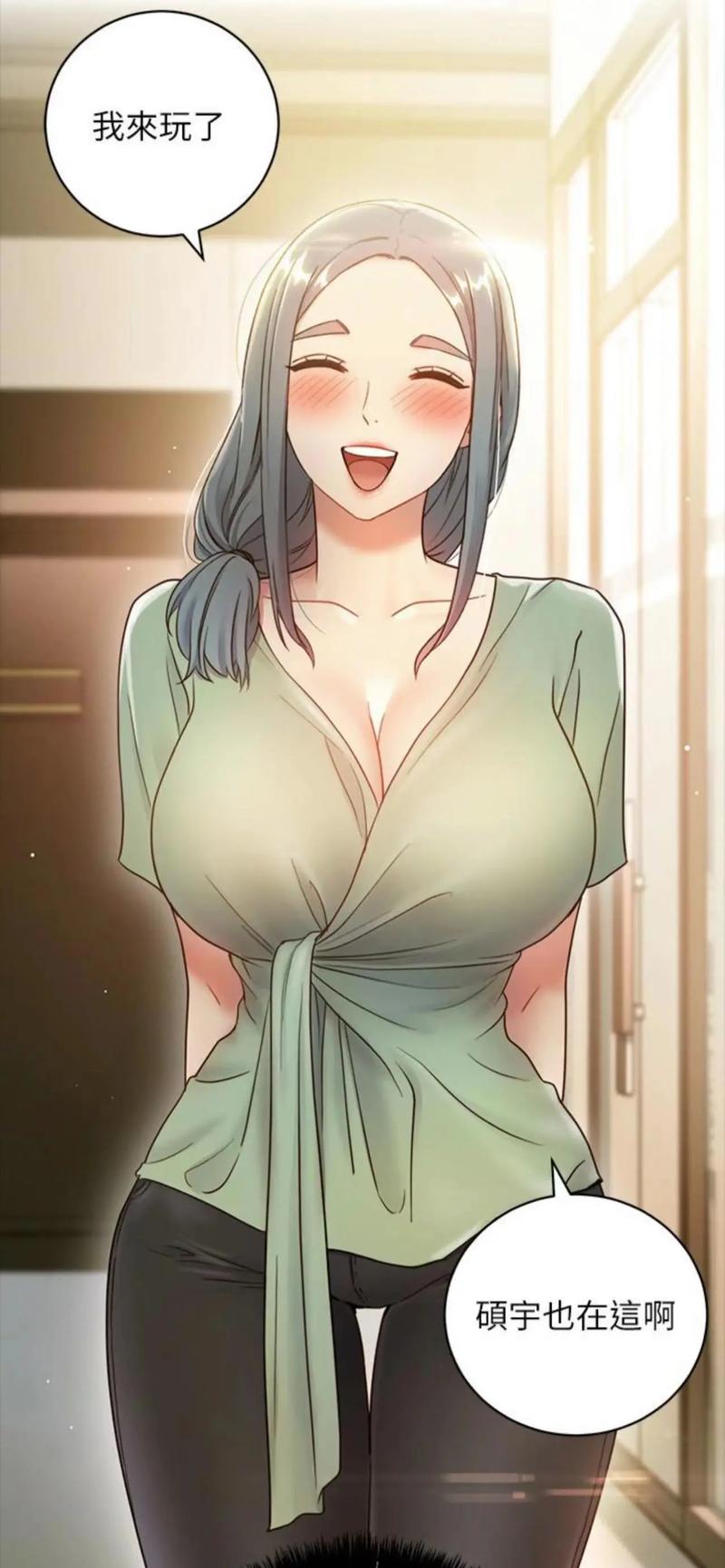 最近火爆的我的继亲CH2杨过游戏，你玩了吗？