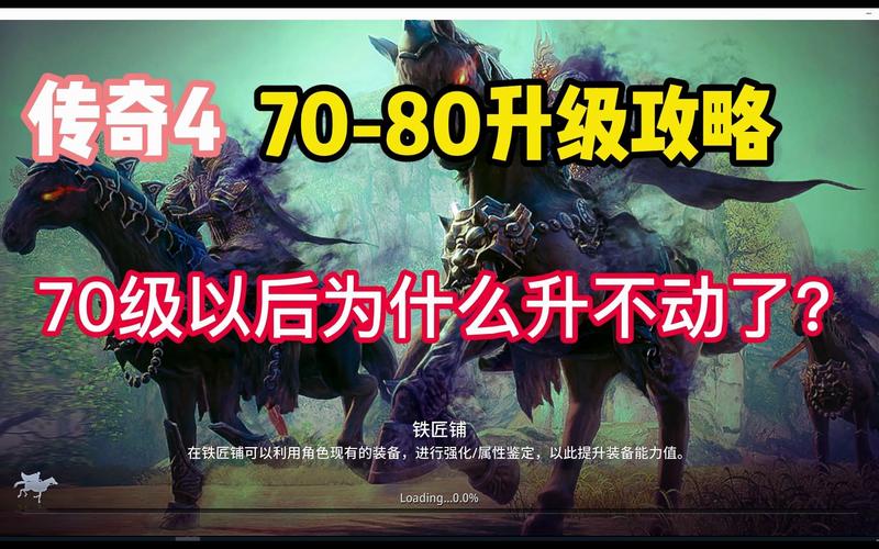 铁匠4在哪下载?安全可靠的下载途径推荐