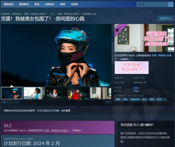 完蛋我被美女包围了：你弟弟最爱的游戏火爆来袭！