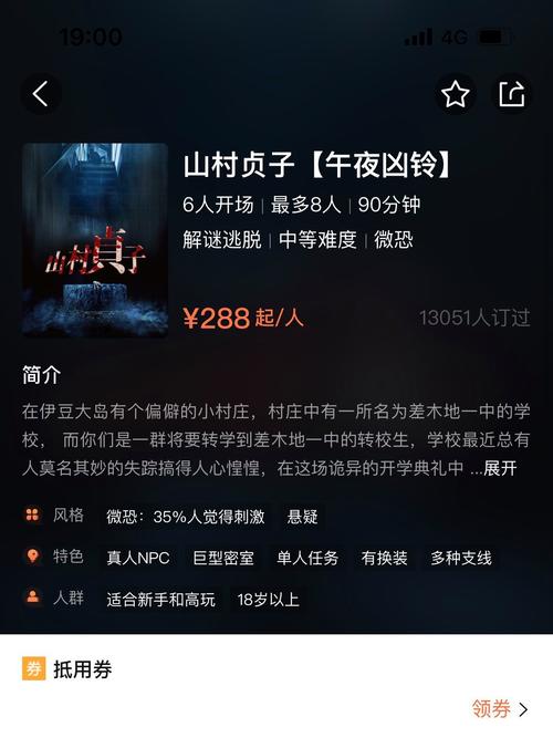 夜幕之花安卓:沉浸式剧情与精美CG的完美结合