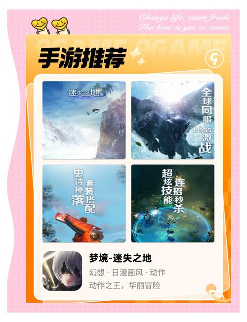 安卓版梦境之地V0.4:欲望国度等你来挑战