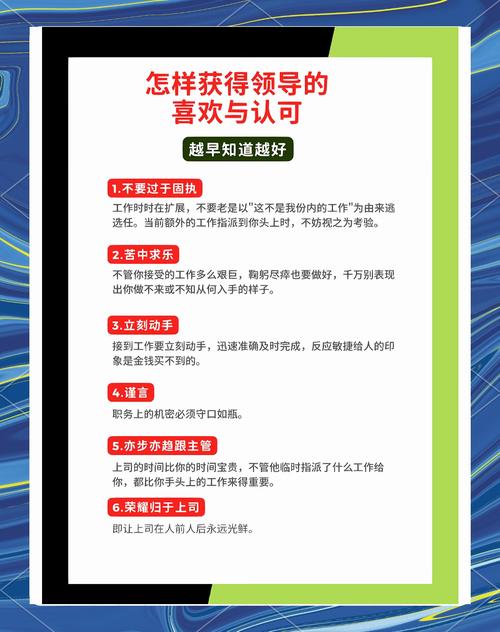 如何下载职场是我的后宫？简单步骤轻松上手！