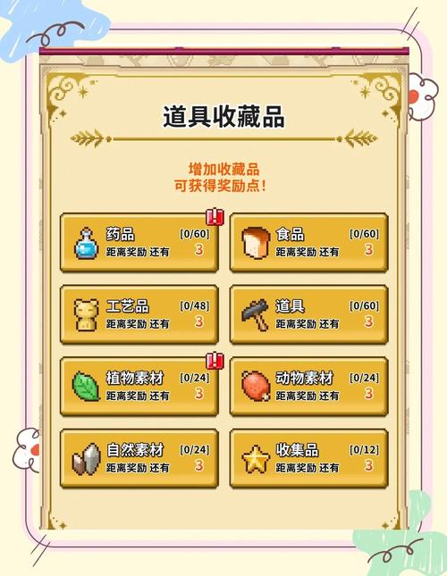 炼金术师游戏攻略:快速升级,轻松成为炼金大师