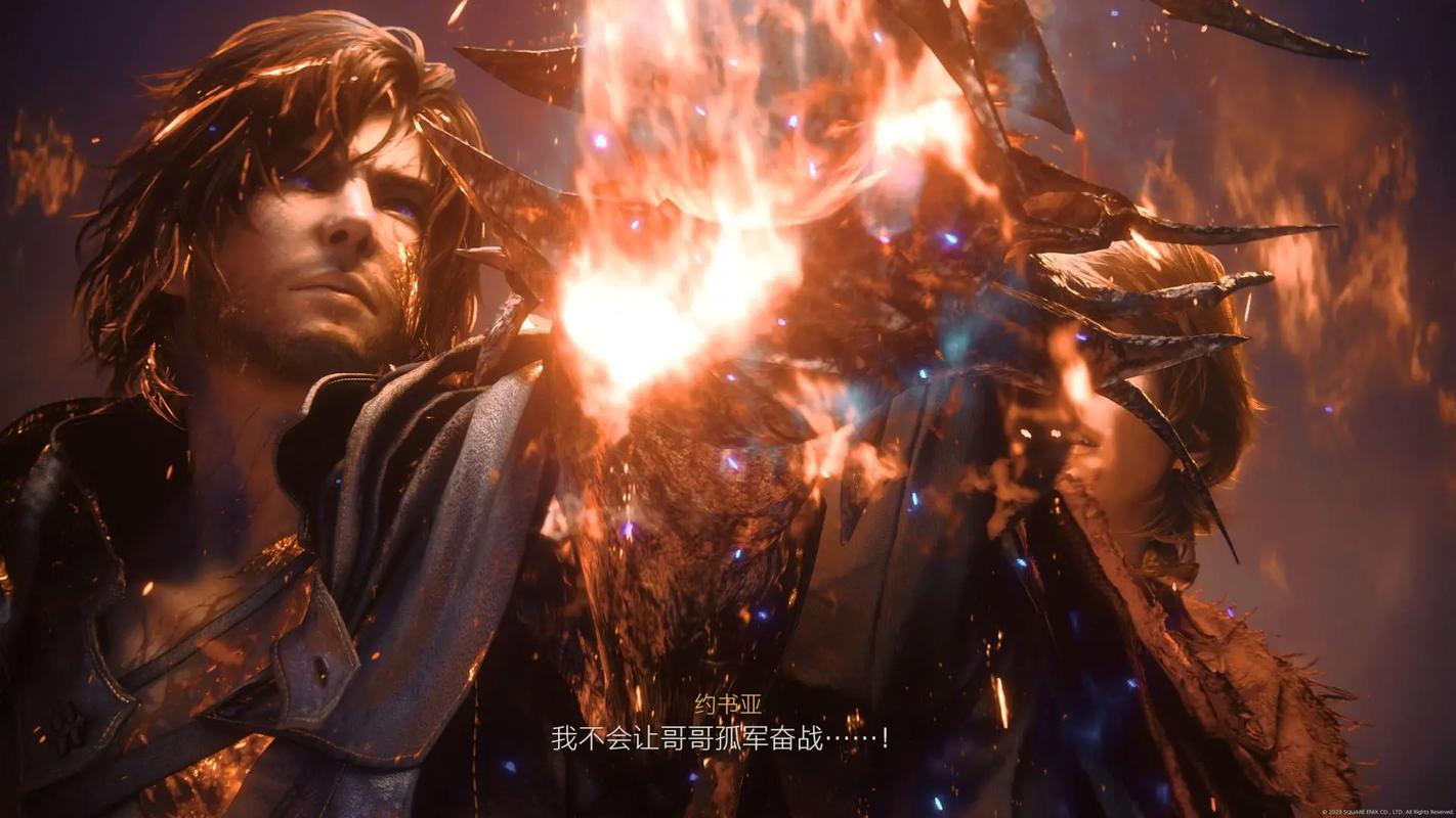 涟漪：你弟弟喜欢玩的那个游戏是什么？