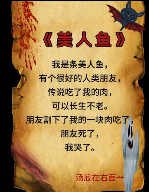 美人鱼之迷官方网站:揭秘神秘海底世界