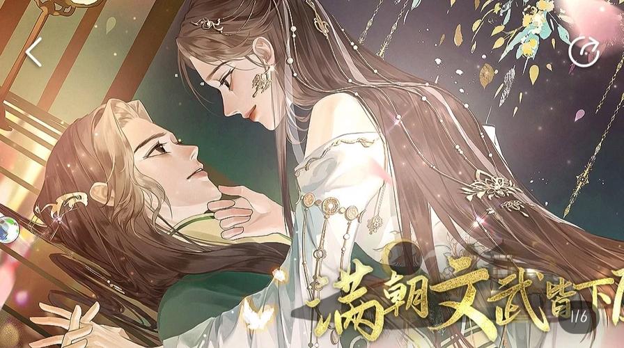 深度复兴游戏下载:后宫结局,多种剧情任你选择