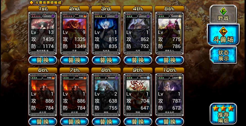 下载魔物狩猎者安卓版:加入狩猎者的队伍