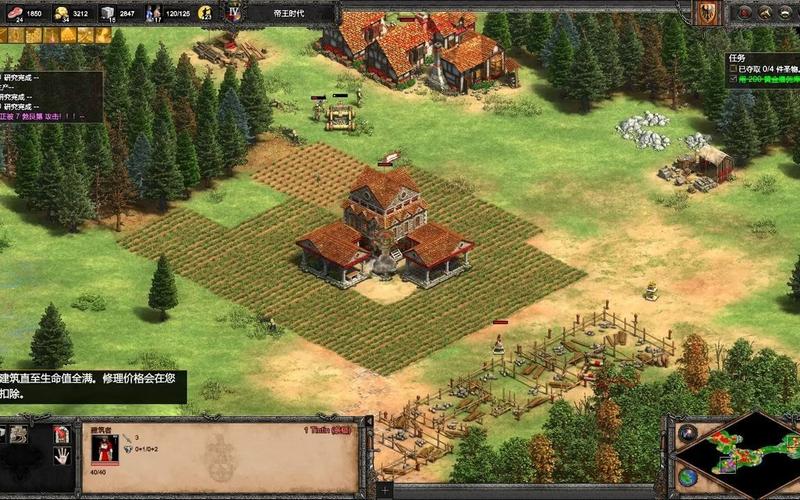 帝国粉丝重制版下载地址:超详细安装教程及资源分享