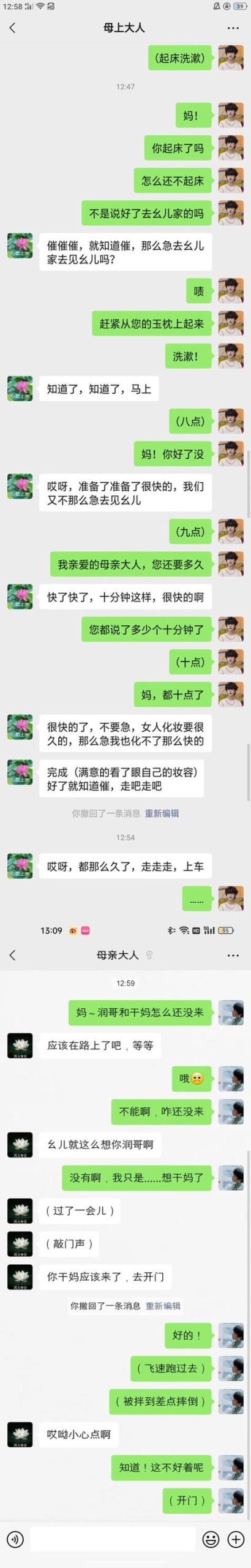 母上攻略3重制版游戏攻略：通关秘籍及隐藏彩蛋