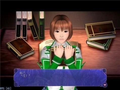 免费下载尾行2游戏:中文汉化版,畅玩无阻