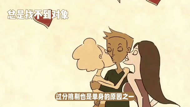 实力单身版本大全:揭秘单身背后的N种爆笑真相