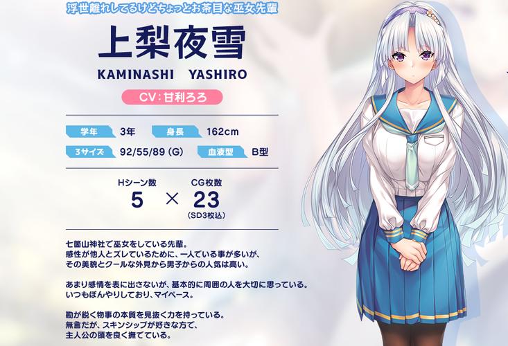 想玩海豹社30部合集绅士游戏?这里有你想要的资源