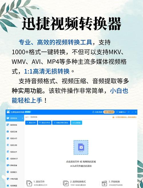 轻松搞定视灵1内置5dm最新版本:小白也能快速掌握