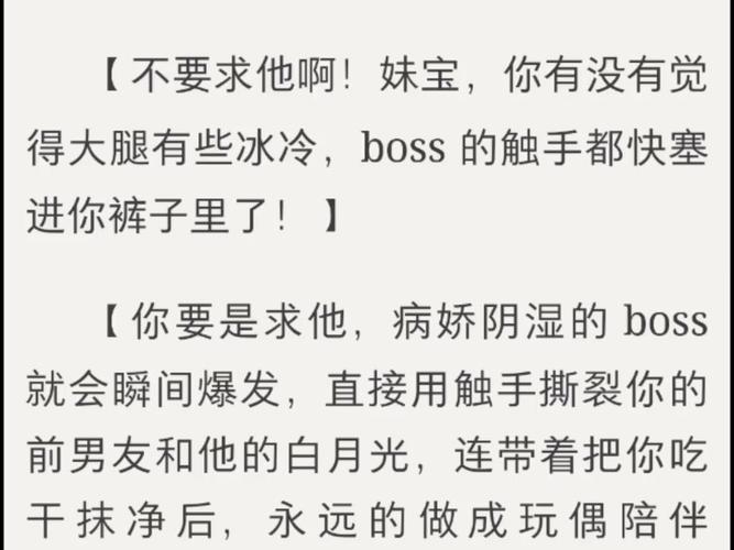 触手监狱官网真的存在吗?官方辟谣来了!