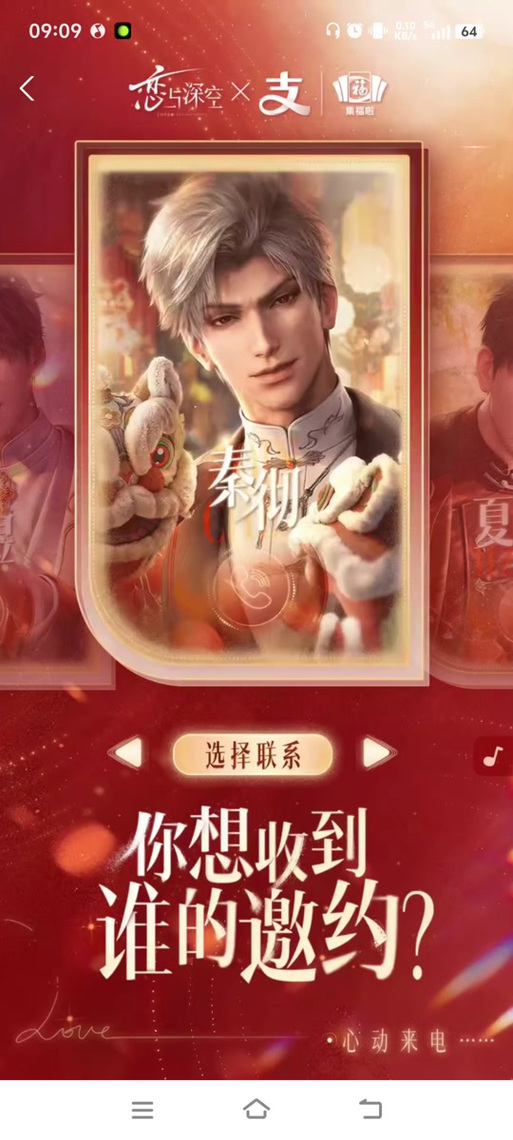 枫之恋游戏下载,正版资源获取途径