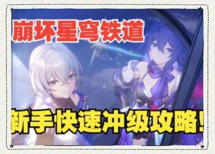 欺骗的阴影游戏攻略：新手快速上手秘籍