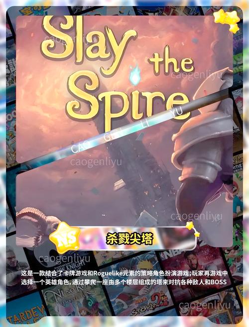 SOB欧替合集：弟弟必玩的精彩游戏推荐！