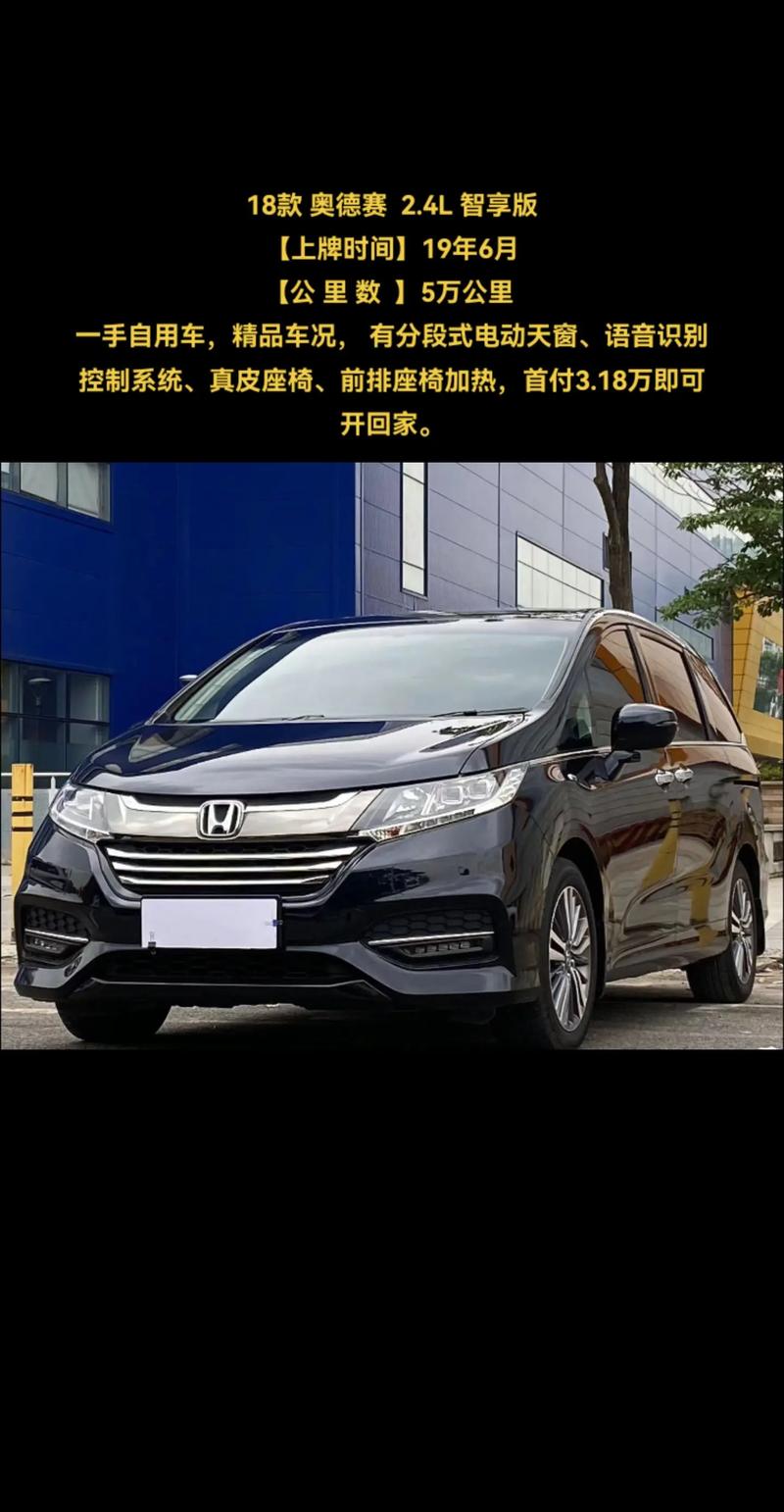 正规渠道下载欧派奥德赛:最新版本下载地址