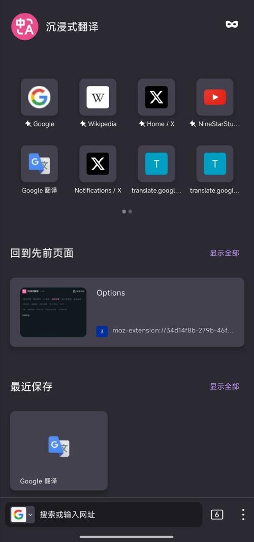 光明之主最新版本下载地址:安卓/PC双端畅玩