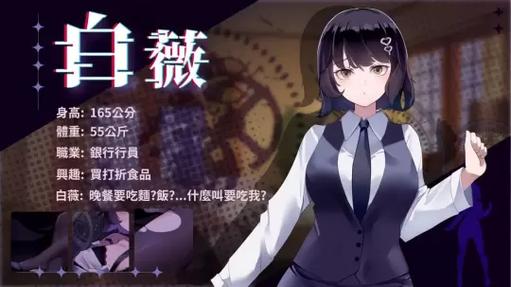 谜月旅途游戏攻略：快速破解所有密码的步骤