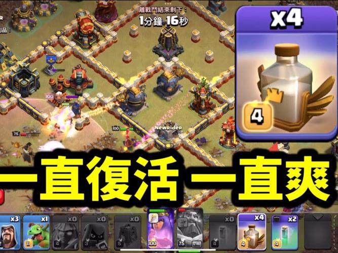 想玩战争部落学院?小羊版本大全都在这里!