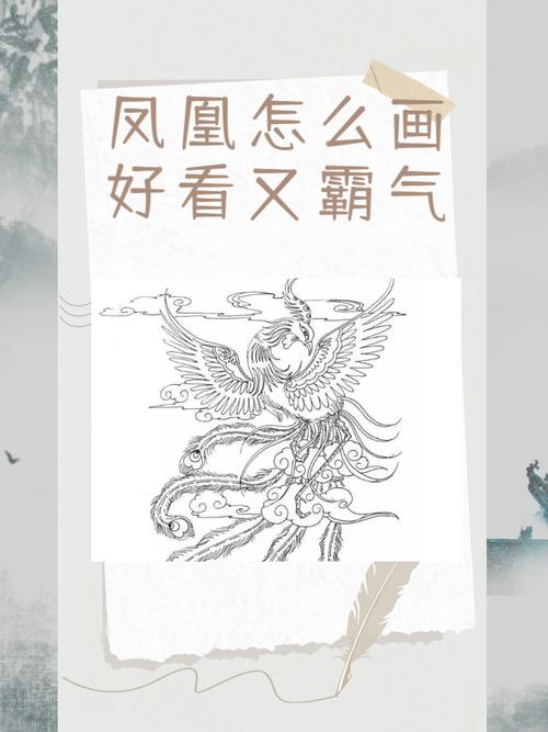 凤凰汉化版下载教程:简单易懂,新手也能轻松上手