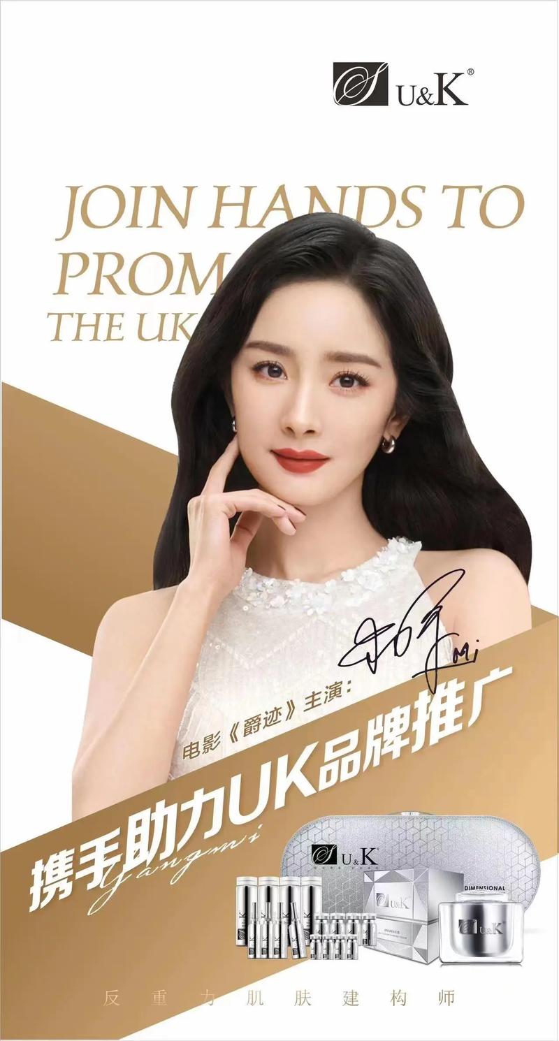 各类明星代言人图片、素材下载地址推荐