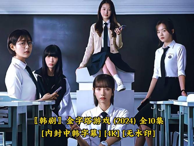 Jinricp韩国女团游戏官网:最新资讯和精彩内容