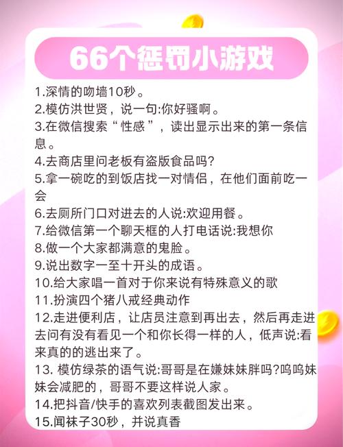 女性瘾者杨过游戏:刺激玩法大揭秘