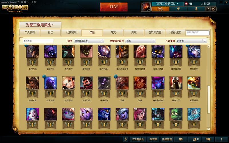 如何获取妖姬猎人安卓汉化版?超详细下载教程