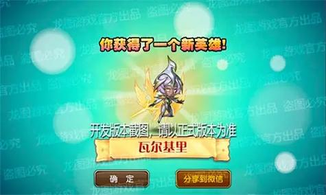 如何下载英灵殿女武神觉醒安卓版？新手必看教程