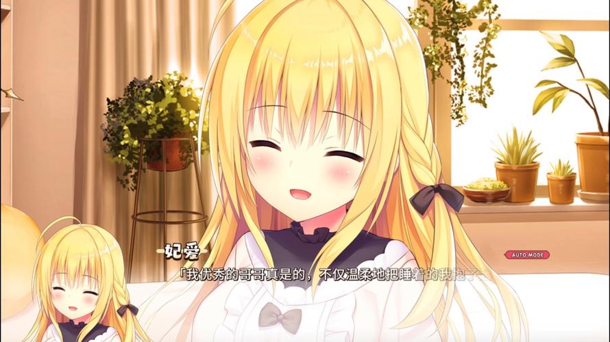 好玩的恋爱游戏:灵感满溢的甜蜜创想安卓汉化版