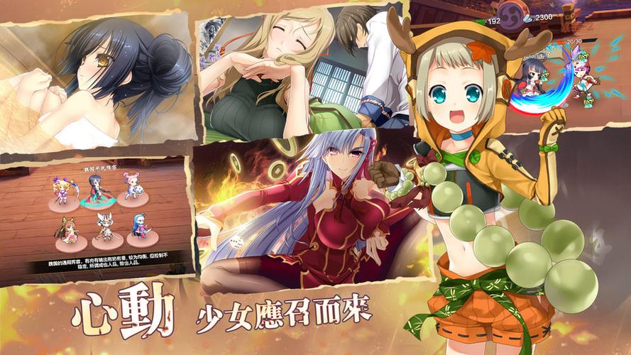 恋姬无双游戏官网地址:超人气手游,等你来玩!