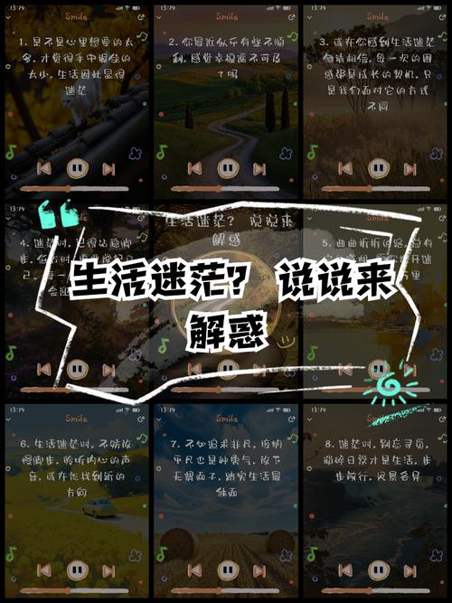 还在迷茫?新生活计划版本大全帮你解惑